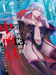 女神漫画下拉式漫画免费阅读 - 我的女神