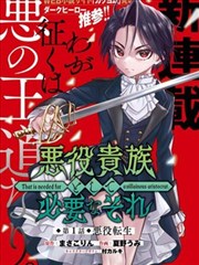 女神漫画下拉式漫画免费阅读 - 女神异闻录